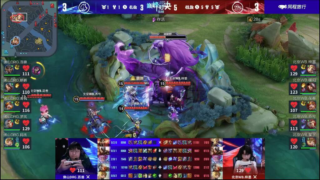 什福德被弃 什福德被弃