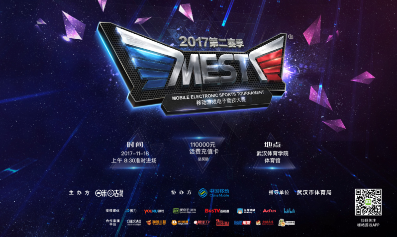 山东体操队 山东体操队